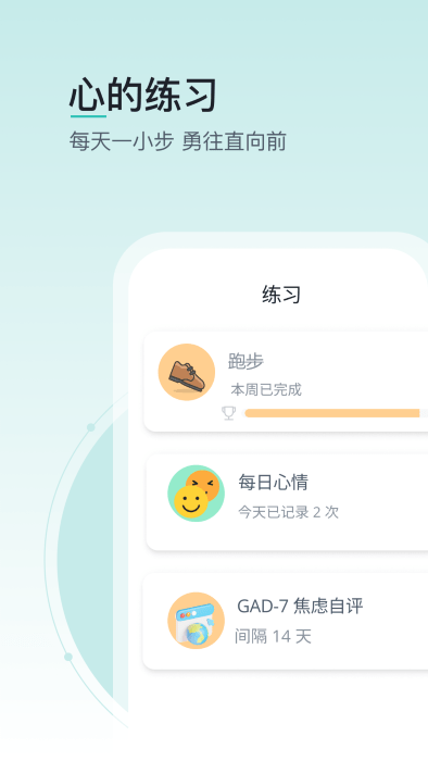 壹象限 截图5