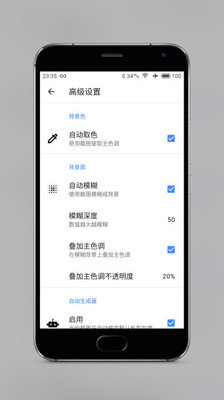 Snapmod 截图2