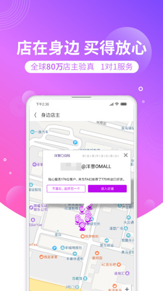 洋葱海外仓平台(洋葱omall)  截图3