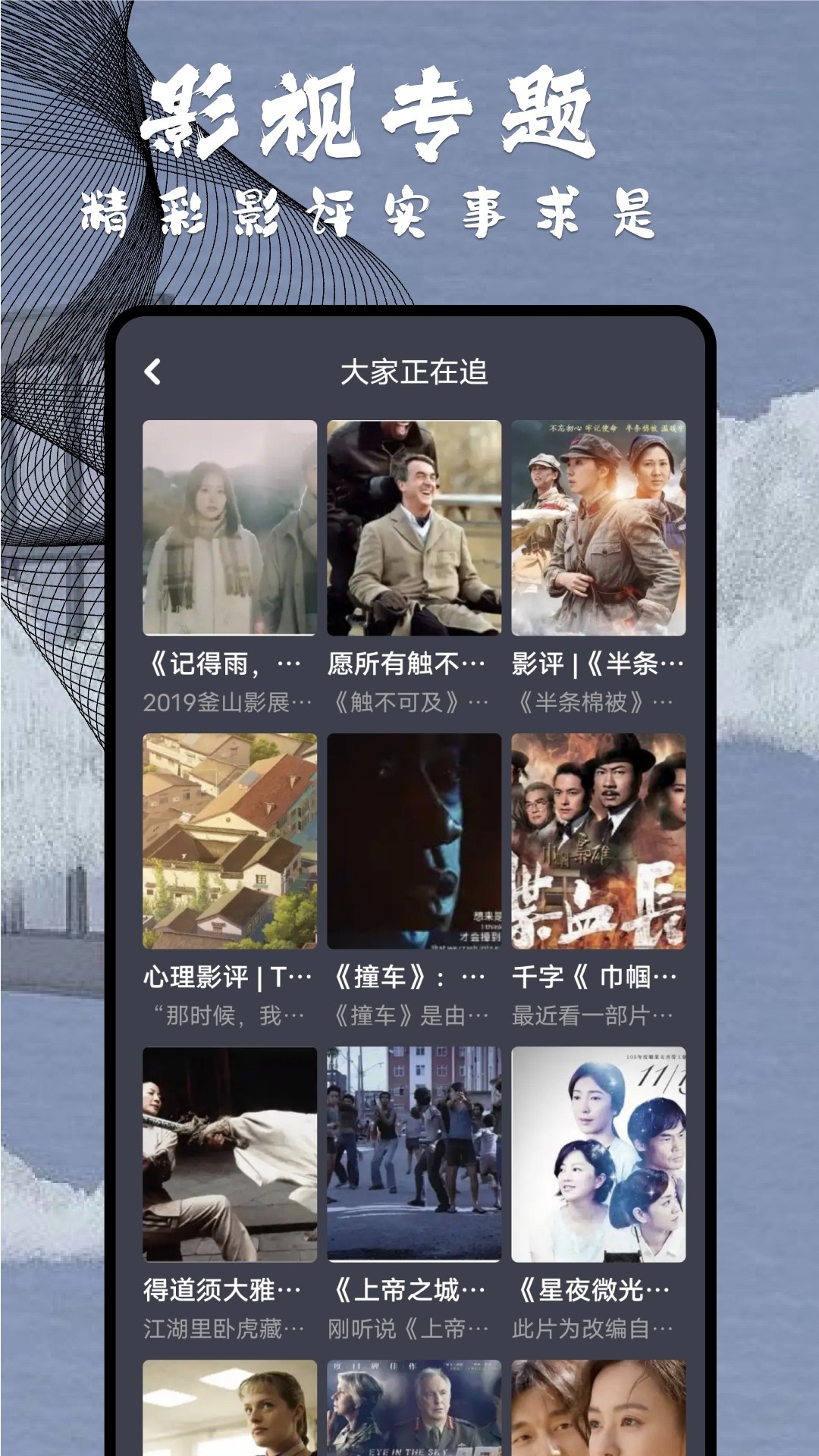 达达兔app 截图1