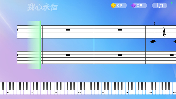 弹弹钢琴 截图1