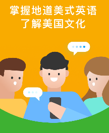 学轻松英语app 1.0.0 1