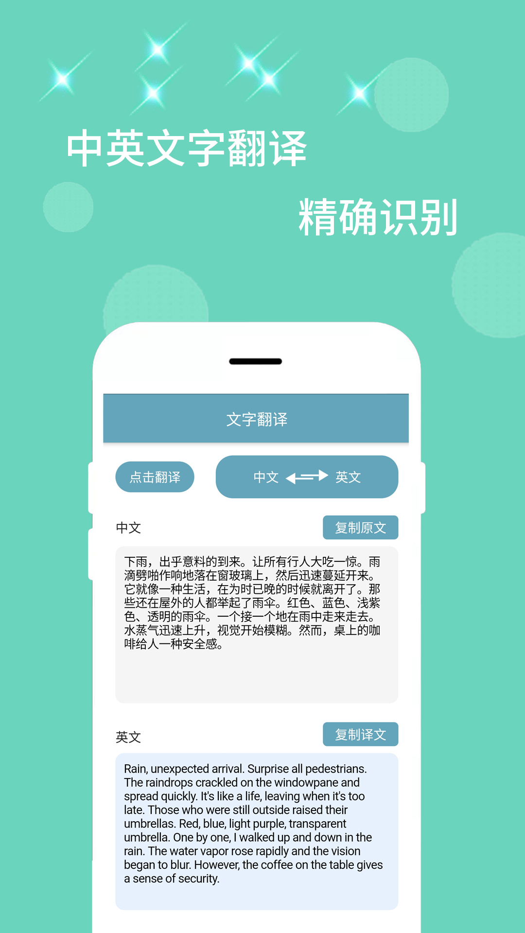 卡米全能扫描器app 1.0.5