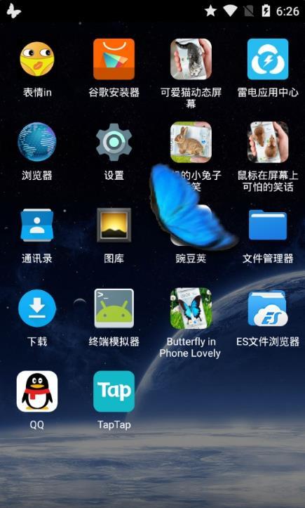 蝴蝶恶作剧2.0.0 截图2