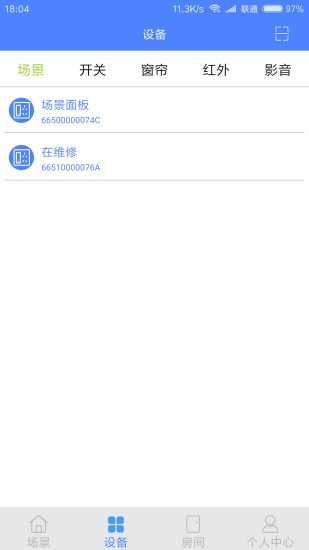 万象智能app