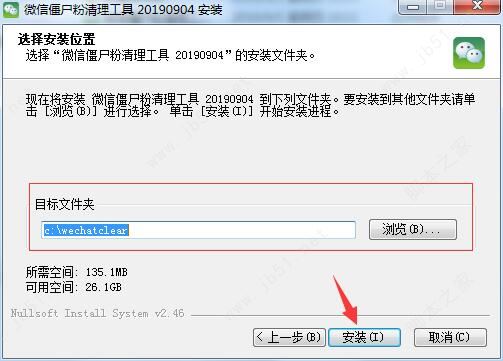 僵尸的新闻 的软件下载，僵尸新闻视频-第5张图片-雷盾自助建站|ai文本生成,aigc软件站公司网站源码-天霸装饰