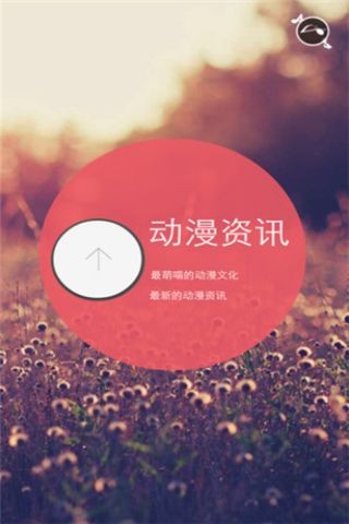 漫社堂app