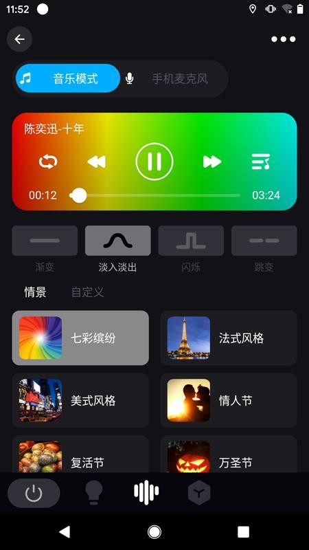 Surplife软件 截图1