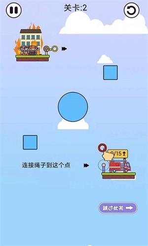 休闲大师 截图3