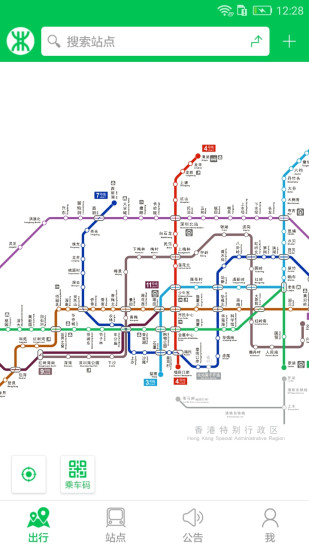 深圳地铁线路图最新版app 截图3