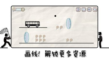 画线来闯关 2.0.3 截图3