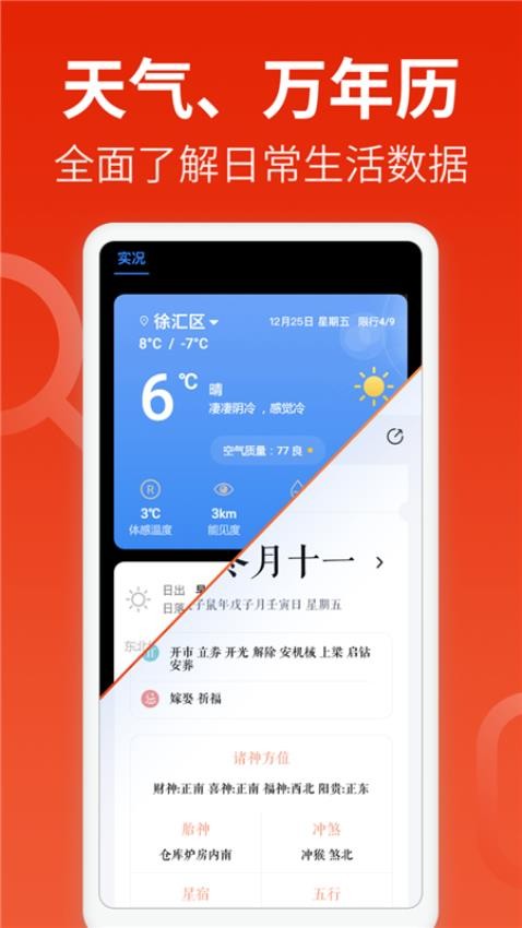 飞觅浏览器Care版app