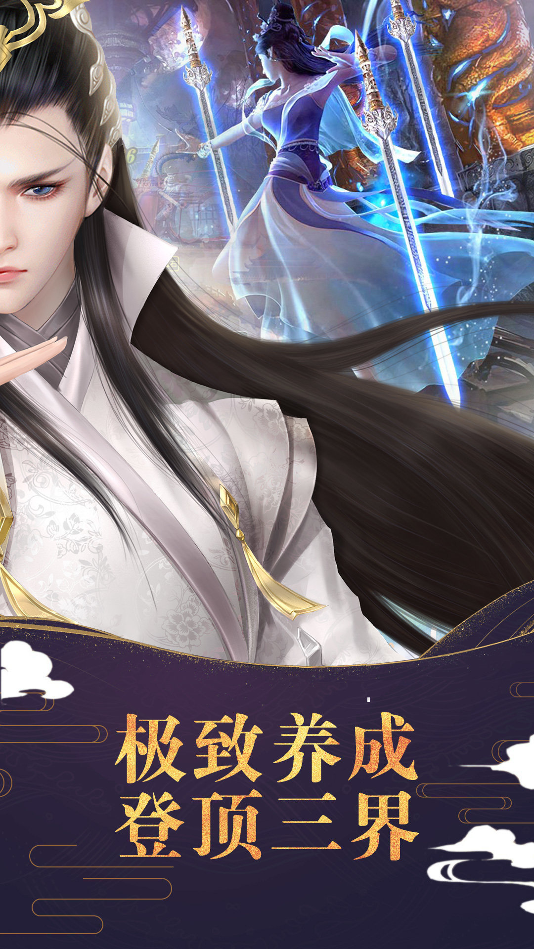 问道斩魔GM 截图2