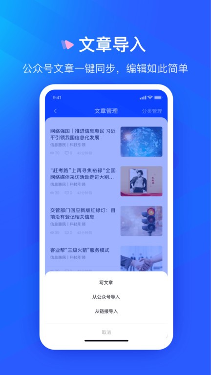 众宜app 截图3