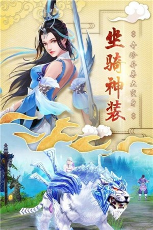 梦回梵净山之玲珑尊者 截图1