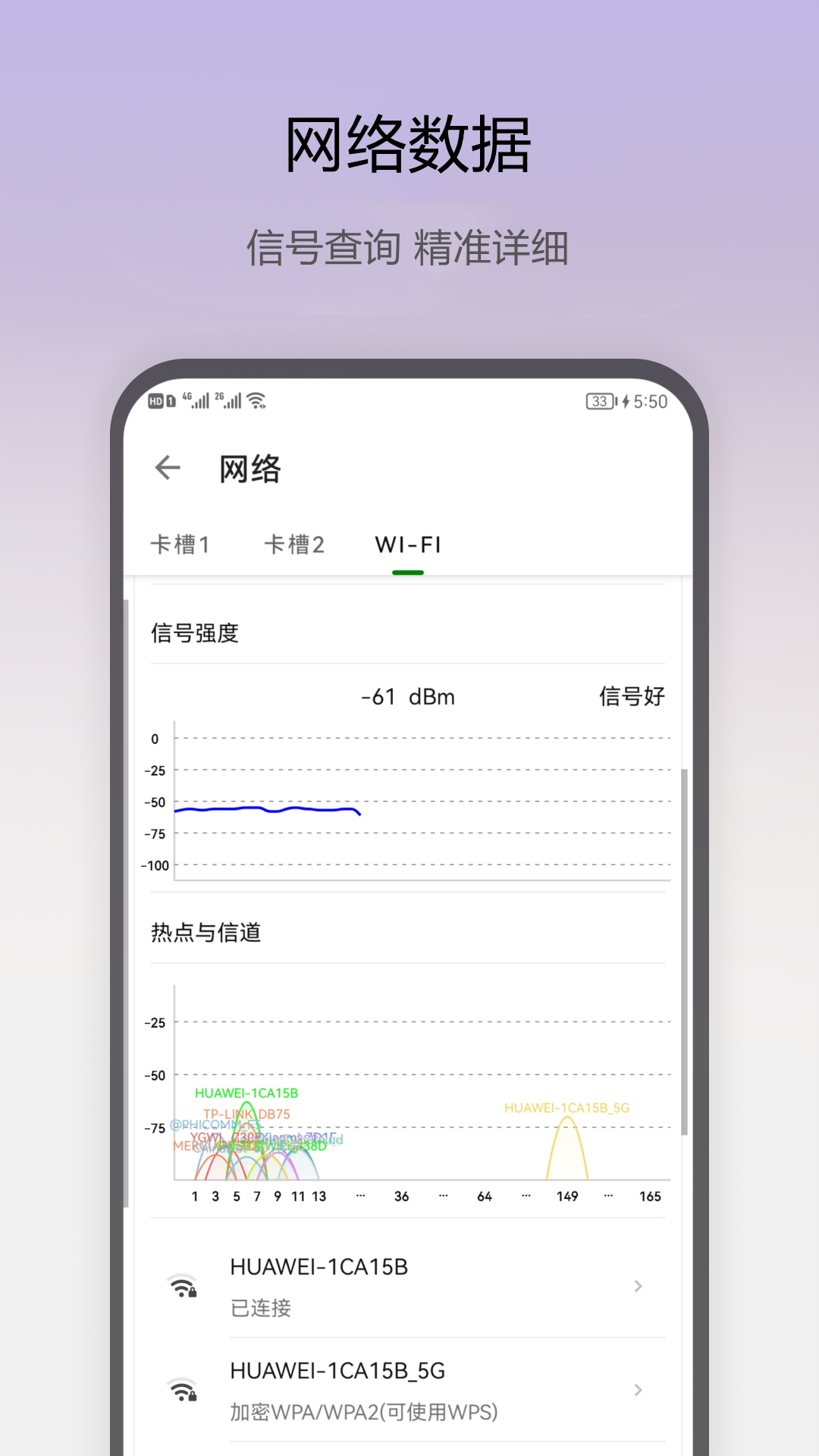 即刻工具app 截图1