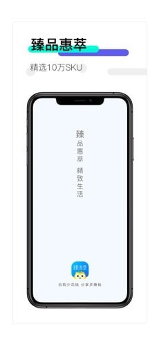 孙悟饭盒子 截图1