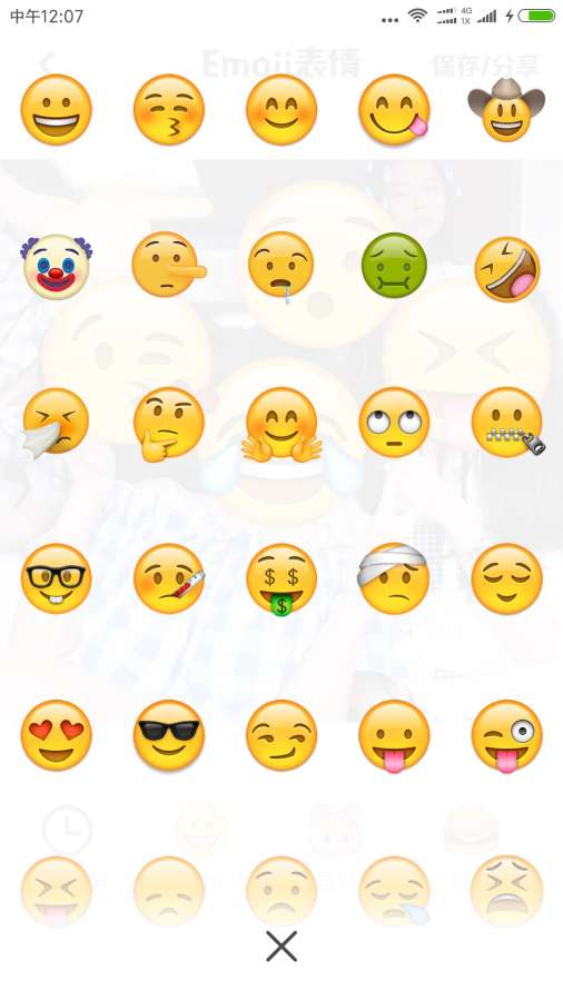 Emoji表情相机App 截图2