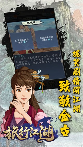 魔力契约6.3.0