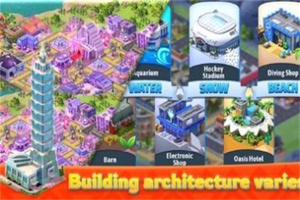 梦想城市建设City Building Game 截图3