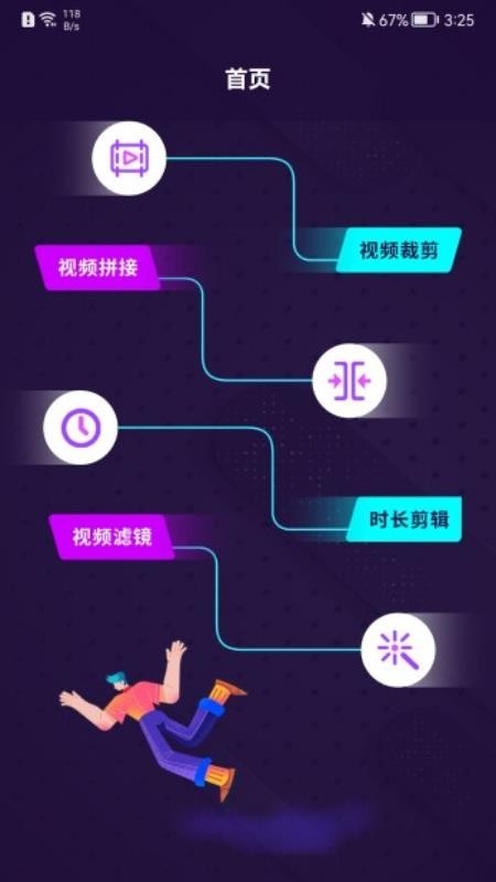 大海影视播放 截图3