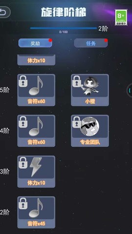 幻音大师恐怖躲猫猫 截图1