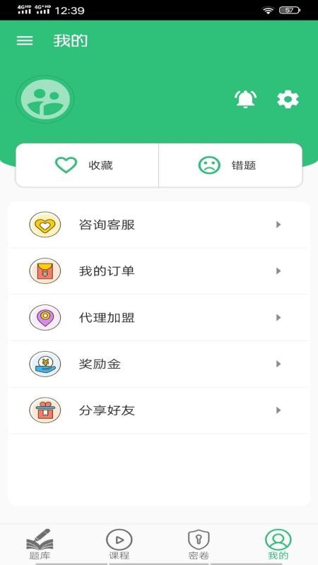 口腔执业助理医师丰题库 截图1