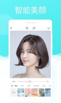 多彩相机 截图3