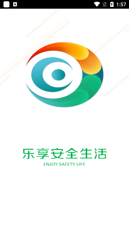 hiai监控app 截图3