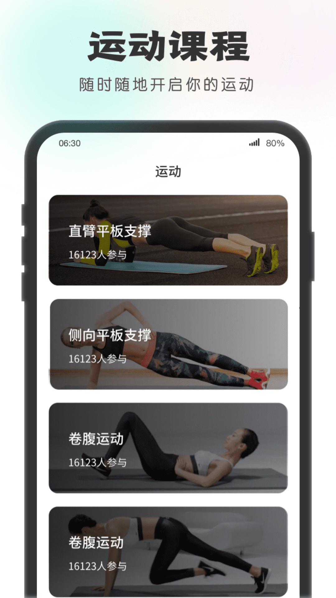 一步有宝app 截图4