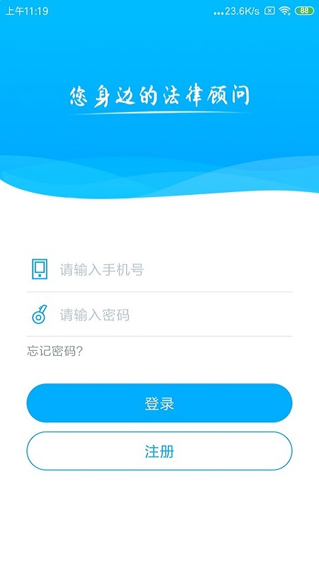 悦尔胜app 截图3