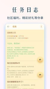 NGA玩家社区8.1.4 截图5