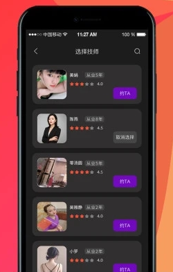 鸣颜app(美容护肤) 1.0.25 1