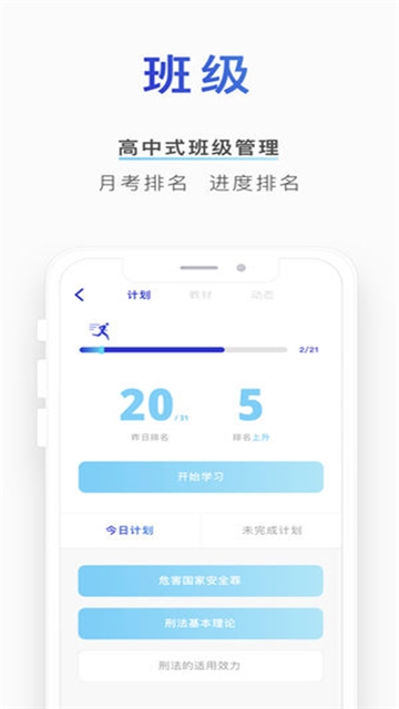 小猿口算盒子app