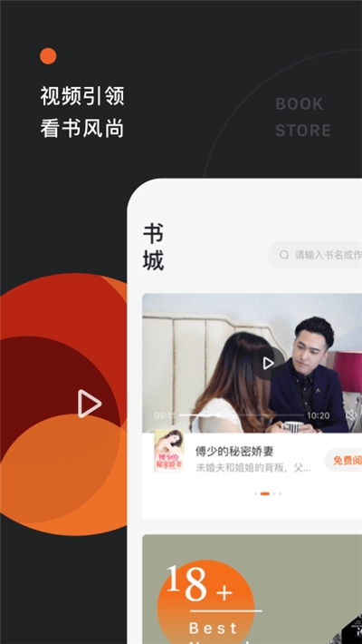 红果小说赚钱版 截图2