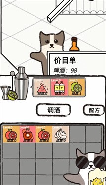 猫咪跳舞俱乐部 截图3