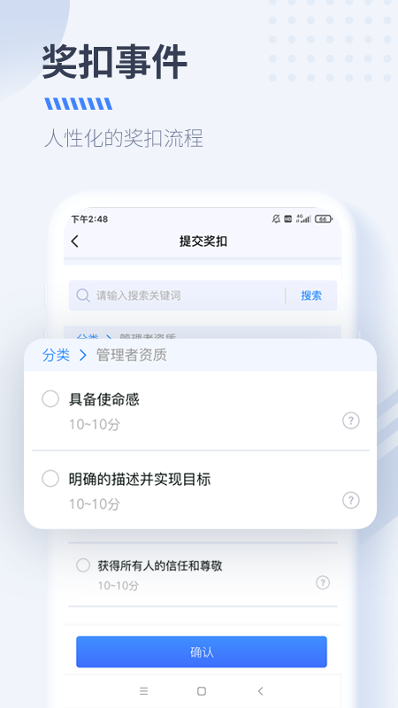 ds经营管理系统软件 截图1