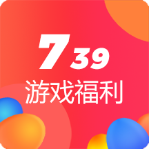 739游戏盒app