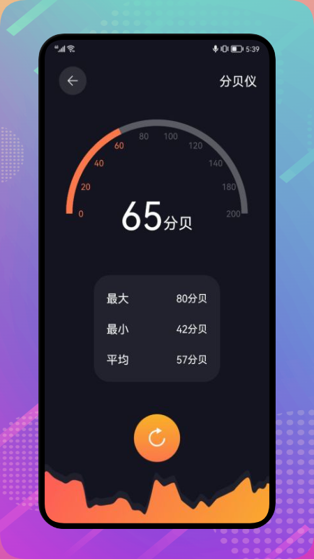 正点工具箱app 截图2