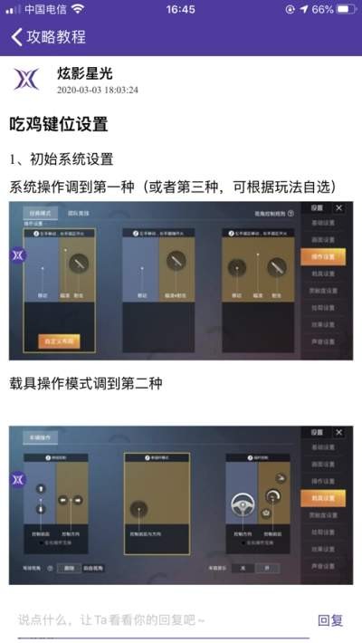 数通游戏厅 截图2