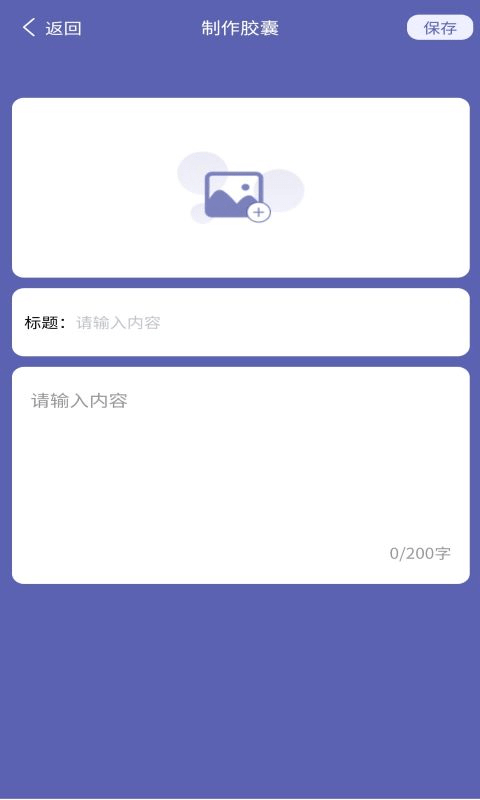 发型设计帮 截图2