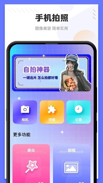 手机壁纸app