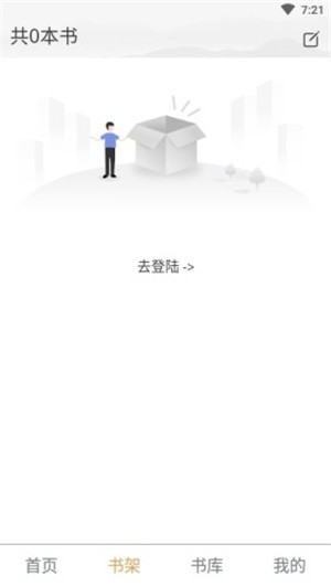 中医阁 截图1