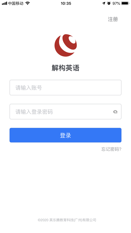 解构英语 截图3