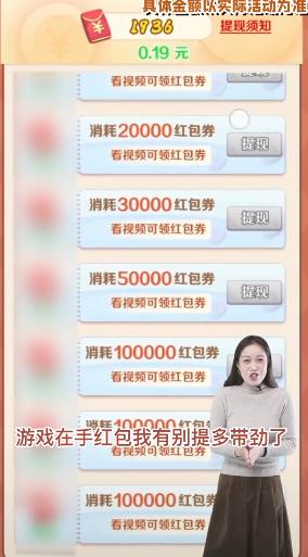 疯狂农乐园1.0.2 1