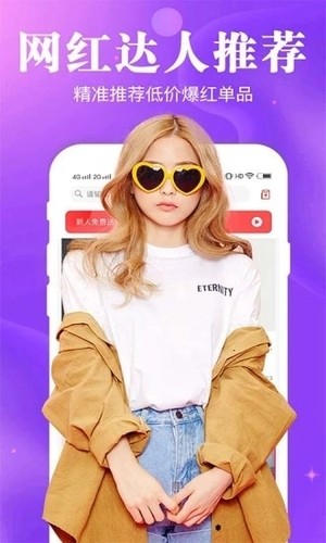 小红种草app 截图1