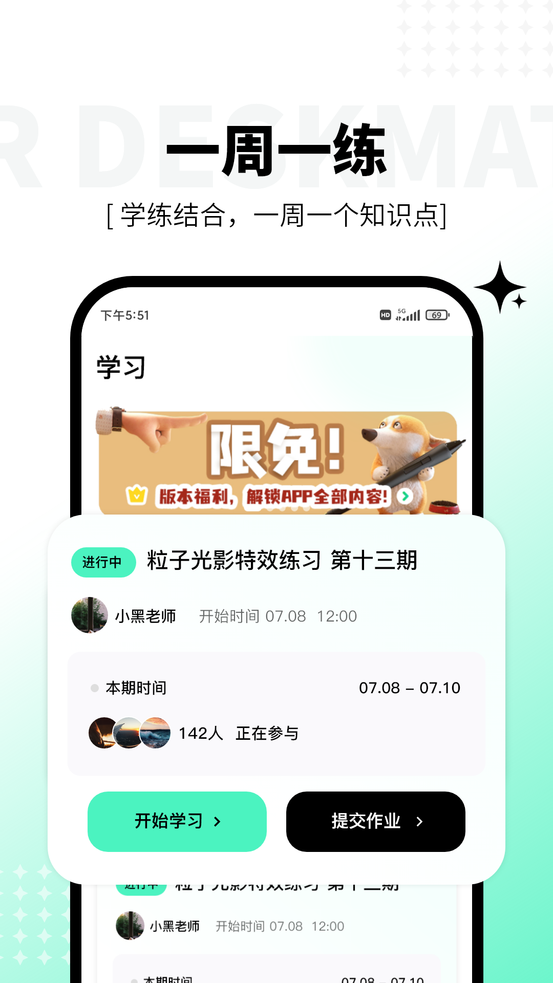 羊驼影视制作app 截图2