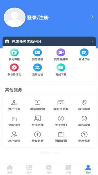 南丁园题库app