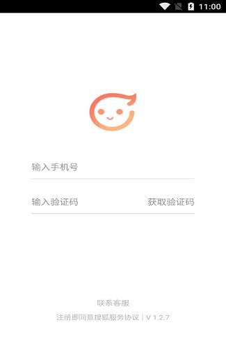 小明摄像机app 1.2.7 1