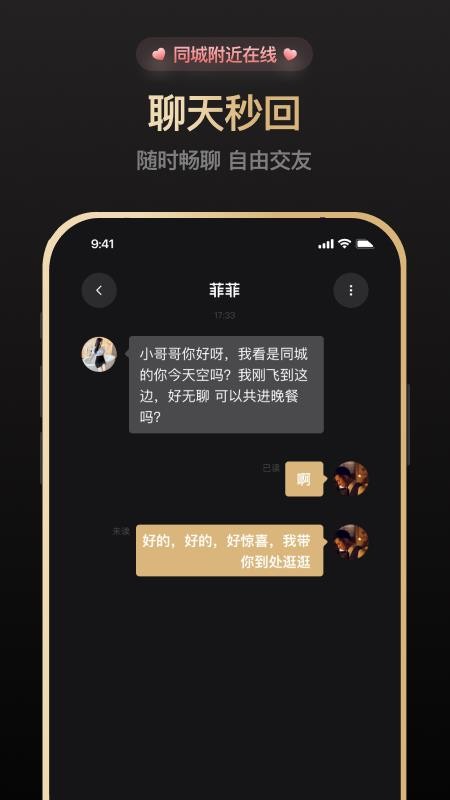 空模app下载 截图4